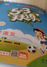 53天天练 小学语文 二年级下册 RJ 人教版 2025春季 含答案全解全析 课堂笔记 赠测评卷  实拍图