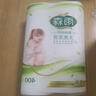 雨森（YUSEN）卷纸母婴6层加厚柔韧亲肤妇婴适用 无芯厕所经期适用 6层 150g/卷*2卷 【300g1提】 实拍图