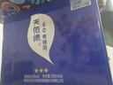天佑德 三星生态 清香型白酒45度500ml*6瓶整箱装【青海青稞酒】 实拍图