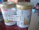 汤臣倍健植物蛋白粉600g*2罐 成人男女补充蛋白质营养品补品 乳糖不耐受 实拍图
