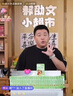 brieye珍悦目 儿童液体钙镁锌叶黄素护眼 儿童复合维生素d3 柠檬酸钙 实拍图