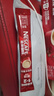 雀巢（Nestle）1+2原味低糖*速溶咖啡三合一冲调饮品42条630g线条小狗同款 实拍图