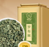 福东海  罗布麻茶【特A级】 原叶嫩叶杜仲绞股蓝罗布麻养生茶泡水350克 实拍图