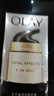 玉兰油（OLAY）多效面霜50g补水润肤抗皱紧致保湿面霜生日礼物送女友 实拍图