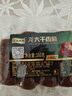 龙大肉食干香肠160g*2 纯猪肉肠风干肠 山东风味腊肠 开袋即食熟食火腿肠 实拍图