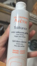 雅漾（Avene）专研温和洁面乳200ML保湿净护敏肌深层清洁洗面奶礼物效期至26.4 实拍图
