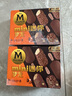 梦龙 【王嘉尔推荐】柚子山茶花蜜口味冰淇淋62g*4支 雪糕 冰淇淋 实拍图