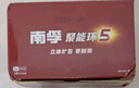 南孚7号电池12粒 七号碱性 聚能环5代 适用遥控器/体脂秤/血压计/计算器/无线鼠标/耳温枪/血糖仪等 实拍图