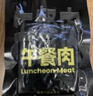 伊威（Eastwes）牛肉午餐肉 营养高蛋白即食火腿 210g (12大无添加） 实拍图