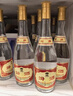 汾酒53度黄盖玻汾  清香型白酒 高度口粮酒  泡酒 53度 475mL 6瓶 整箱装非原箱 实拍图
