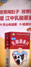 江中利活 乳酸菌素片64片*20盒益生菌（成人儿童通用）益生元调理肠胃 便秘 拉肚子药 腹泻 止泻药 实拍图