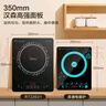 美的（Midea）电磁炉电陶炉 2200W大功率家用猛火爆炒耐用面板八档火力纤薄电磁灶火锅炉国家补贴 C22-RT22E01 实拍图