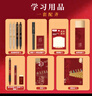 晨光（M&G）故宫联名文具套装22件套 双层金榜题名学生考试礼盒 考试中性笔铅笔钢笔笔记本HAGP2656中高考 实拍图