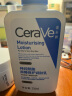 适乐肤（CeraVe）【张凌赫同款】乳霜修护CP(C乳236ml+C霜85g)保湿滋润套装母亲节 实拍图