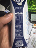 蒙牛特仑苏【0脂肪礼盒装】脱脂纯牛奶 250ml×16盒(3.6g优质乳蛋白)  实拍图