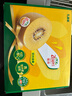 佳沛（zespri）新西兰 阳光金奇异果12粒礼盒特大果单果约122-146g 猕猴桃 水果 实拍图