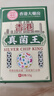 上济香港真菌王药膏手足癣真菌感染脚气脚后跟开裂脚气脱皮 实拍图