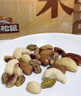 三只松鼠大满每日坚果750g/30袋 坚果礼盒零食礼包开心果腰果 团购送礼 实拍图