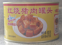 古龙 红烧猪肉罐头500g 即食下饭熟制预制菜面条拌饭肉夹馍中华老字号 实拍图