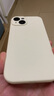 京工智造【肤感真液态】适用苹果14手机壳iPhone14promax全包防摔超薄液态硅胶壳软男新款女 苹果14【古董白】液态硅胶&贈钢化膜 实拍图
