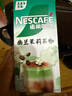雀巢（Nestle）咖啡特调系列奶茶咖啡桂香乌龙奶茶速溶冲饮17gx5条陈立农同款 实拍图