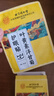 同仁堂叶黄素护眼贴缓解眼疲劳眼干眼涩视力模糊近视儿童成人冷敷贴30对 实拍图