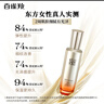 百雀羚（PECHOIN）赋颜紧塑盈透精华水95ML胶原补水保湿品质国货送女友 实拍图
