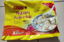 湾仔码头上汤小云吞鲜美猪肉小馄饨云吞生鲜早餐速食600g*2 150只 实拍图