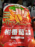 有言有味树番茄火锅底料 200g*3 实拍图