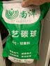 尚洋稻壳炭15L 盆栽植物花肥料透气活化调节土壤酸碱种植营养土基质土 实拍图