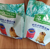 麦富迪狗粮 藻趣儿狗粮成犬粮牛肉螺旋藻 均衡营养15kg/30斤 实拍图