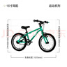 Nabiis那贝斯儿童自行车3-6-7-8岁男女孩青少年山地超轻单车16寸高配绿 实拍图