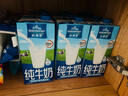 欧德堡（Oldenburger）全脂纯牛奶1L*12整箱 德国DMK进口原生高钙牛奶 早餐奶 餐饮奶 实拍图