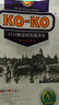 KO-KO(口口牌) 泰国茉莉香米 大米20斤 原装进口 长粒米 koko泰国香米 实拍图