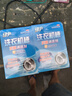 绿伞洗衣机抗菌清洗剂滚筒波轮机槽专用清洁杀菌除味375g×2盒（6袋） 实拍图
