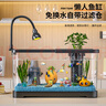 阔庭（KUOTING）鱼缸水族箱生态桌面鱼缸新款懒人鱼缸过滤制氧一体机黑色【大号】 实拍图