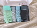 南极人男士冰丝内裤男生四角平角短裤头10A抑菌夏薄款4条M 实拍图