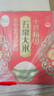 十月稻田 绿色食品 五常大米 当季新米 10斤（香米 东北大米 5公斤/十斤） 实拍图
