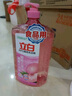 立白APG薄荷洗洁精4.36斤 洗涤灵洗碗液 轻松去重油A类食品果蔬可洗 实拍图