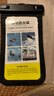 WELLHOUSE手机防水袋 潜水套游泳触屏防水包水上拍照温泉垂钓 标准款 黑色 实拍图