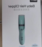易简（yijan）婴儿理发器自动吸发儿童理发器宝宝剃头器新生儿剪发电推子X18白 实拍图