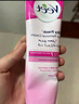 薇婷（Veet）芦荟脱毛膏敏感肌适用温和脱毛纵享丝滑 腋下腿毛四肢去毛送礼物 100ml 1支 普通肌【含刮板】 实拍图