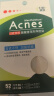 曼秀雷敦（Mentholatum）乐肤洁隐形痘痘贴遮瑕抗痘祛痘日夜双效52片吸脓隐形女生约会神器 实拍图