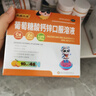 扶娃三宝 葡萄糖酸钙锌口服溶液 10ml*96支儿童补钙锌赖氨酸液体钙 用于治疗缺钙锌引起的骨发育不全厌食症 实拍图