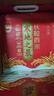 十月稻田 寒地之最 东北长粒香大米 8斤*4/箱装（当季新米 品质甄选） 实拍图