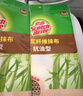 3M 思高竹纤维抗油型吸水抹布 厨房洗碗布洗碗巾不易沾油 1片装*5袋 晒单实拍图