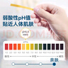 京东京造杀菌湿巾80片*4包(320片) 杀菌率99.9%湿巾纸 卫生湿纸巾 实拍图