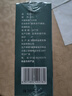 养益君阳春砂仁100g 正宗春砂仁 精选大颗粒春沙仁干果煲汤蒸肉磨粉调味 实拍图