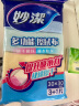 妙洁 多功能擦拭布 4片装 超纤抹布 磨毛快速擦干厨房家用神器 实拍图