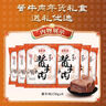 宝聚源 酱牛肉酱香150g 即食休闲零食 平遥特产卤味熟食小吃中华老字号 实拍图